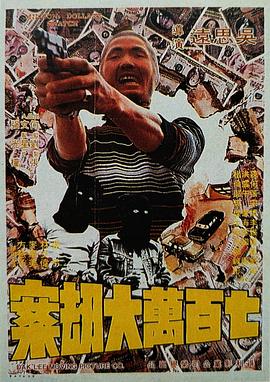 国产精品成久久久久三级蜜桃