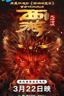 国产免费人人看大香伊