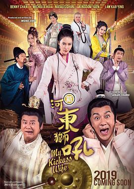 狠狠操电影