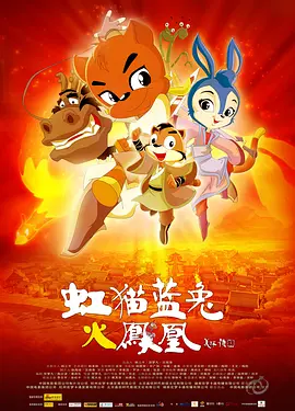 粉红色的政史