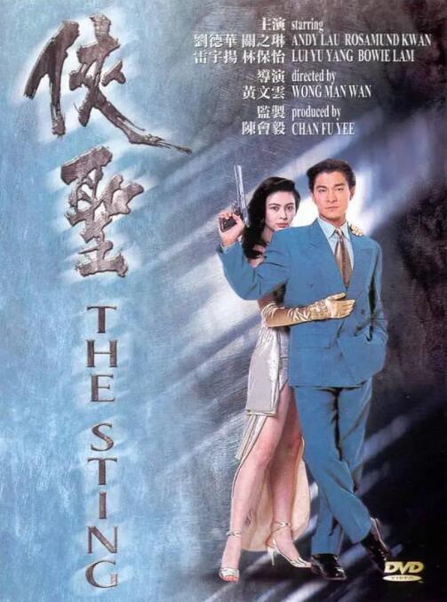 永久免费av片在线观看全网站