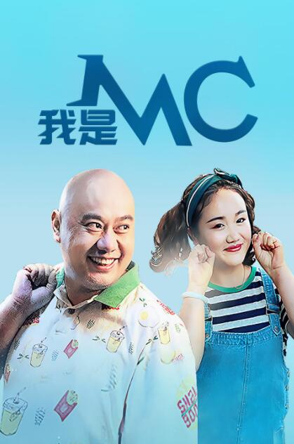 未婚妻的外出