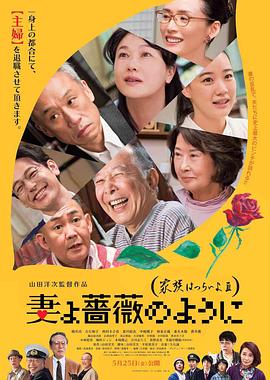 日本理论免费高清在线视频