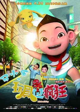 国产精品片aa在线观看