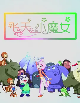 成全视频电视剧免费观看