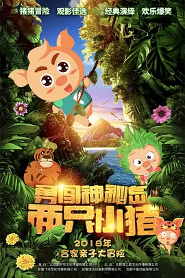 久久综合精品国产一区二区三区无