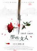 69av免费观看
