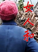 气质不凡的成哥