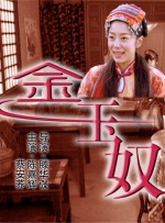 欧美精品在线视频