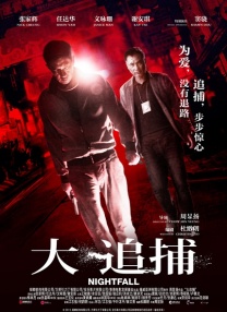 成人午夜免费电影