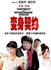 诱惑课外老师