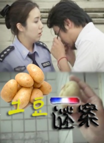 激情五月少妇a