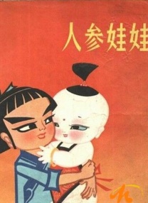 秘桃av