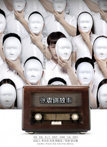 99er热