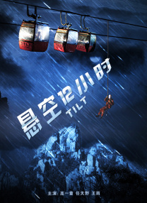 妻子与情人的聊天