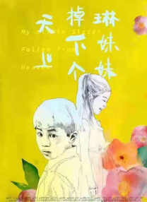 在线一级黄色片