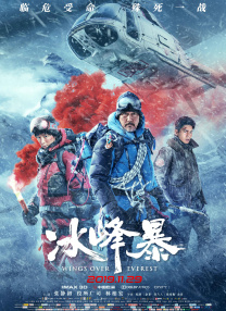精品播放