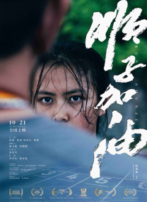 精品福利一区二区在线观看